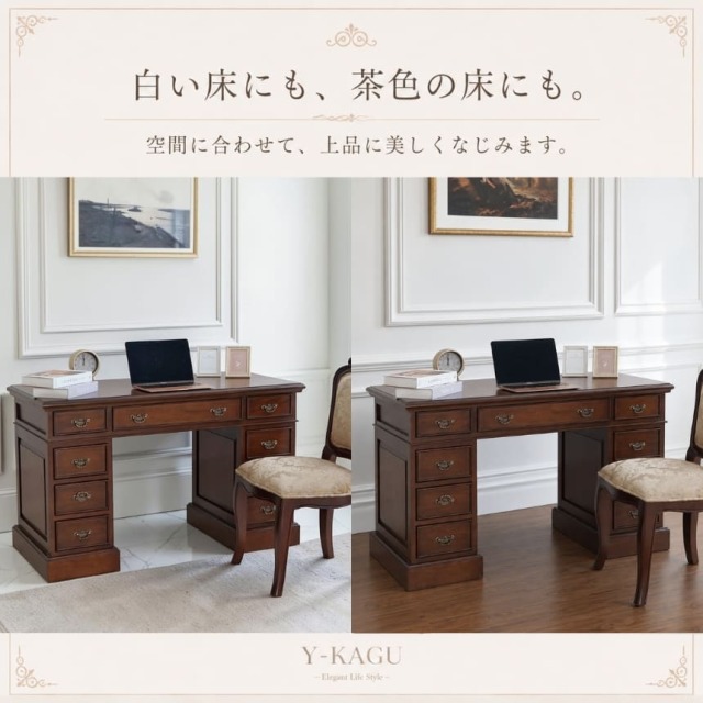 プレジデントデスク コンパクト 120cm ブラウン 天板フラット マホガニー 書斎机 アンティーク調 おしゃれ 学習机-7