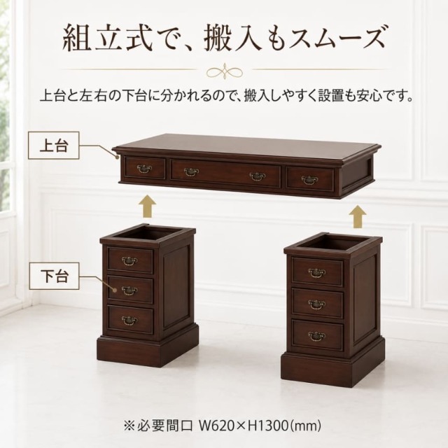 レジデントデスク コンパクト 120cm ブラウン 天板フラット 書斎机