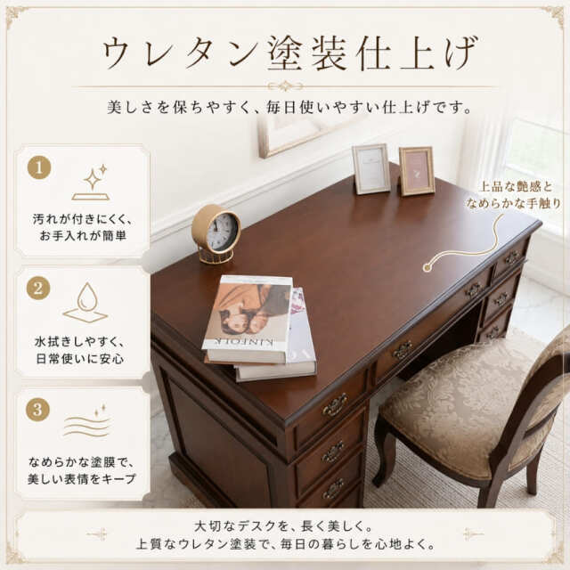 プレジデントデスク コンパクト 120cm ブラウン 天板フラット マホガニー 書斎机 アンティーク調 おしゃれ 学習机-15
