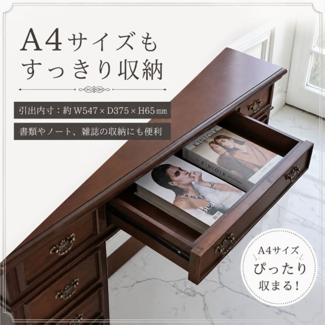 プレジデントデスク コンパクト 120cm ブラウン 天板フラット マホガニー 書斎机 アンティーク調 おしゃれ 学習机-17