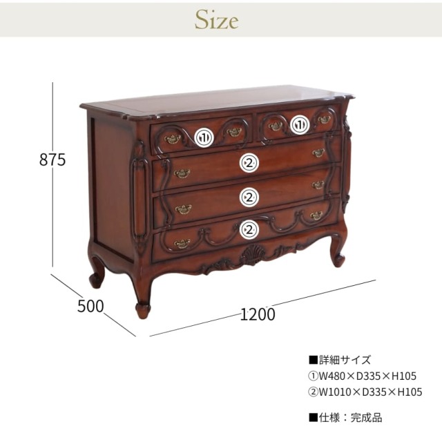 ベネシア ワイドチェスト 幅120cm アンティーク調 大容量 収納家具｜Y