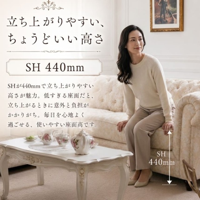 コーナーソファ チェスターフィールド調 ジャカード生地 花柄