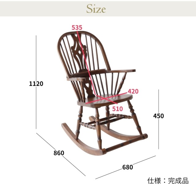英国調 Antique Oak Collection ロッキングチェア｜Y-KAGU(輸入家具屋