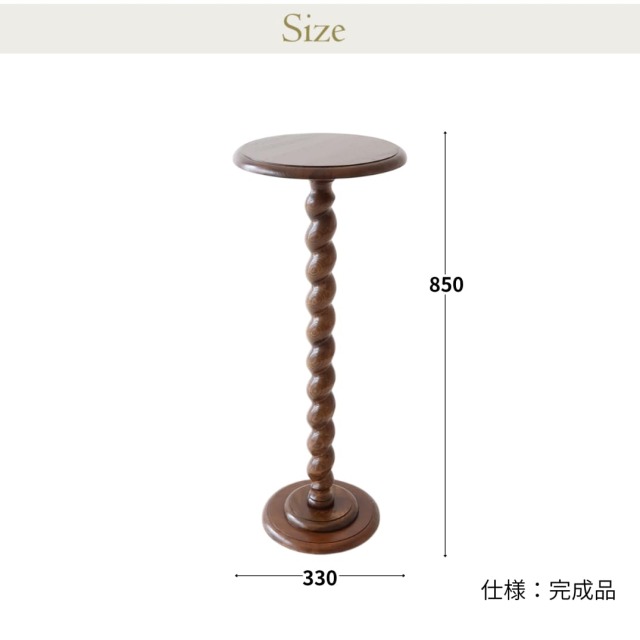 ツイストレッグ,花台,サイドテーブル,アンティーク調-4