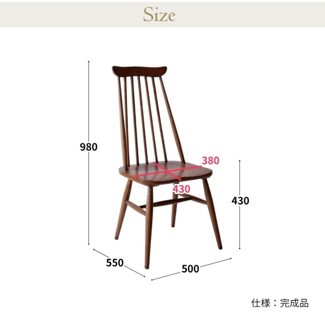 ハイバックチェア,ダイニングチェア,オーク-8