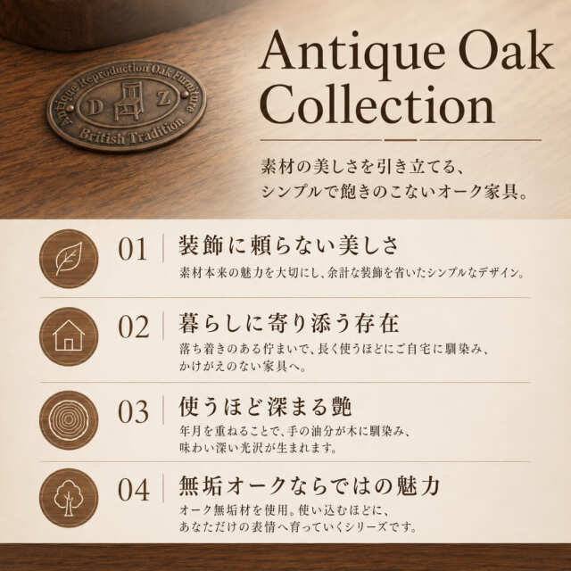 ハイバックチェア,ダイニングチェア,オーク-10