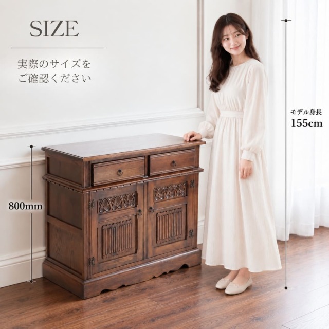 アンティーク調,2ドアキャビネット,引き出し,収納-16