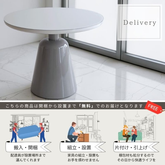 モダン ラウンドダイニングテーブル 直径90cm 一本脚 天板 丸型 円形 グレージュ 2人用 4人用 おしゃれ 輸入家具 韓国インテリア-11