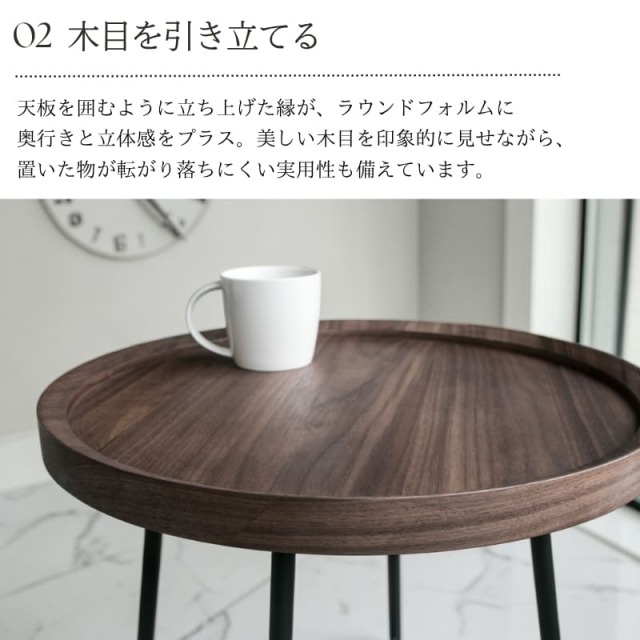 全2色】 HOBANG ラウンドコーヒーテーブル 幅50cm ウォールナット｜Y
