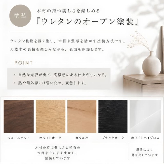 全2色】 HOBANG センターテーブル オーバル 幅120cm ウォールナット｜Y