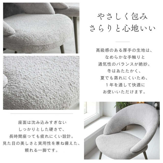 モダン ラウンドダイニングテーブル3点セット 2人用 円形 φ90cm 一本脚 ハイグロス チェア2脚 スチール脚 おしゃれ グレージュ-3