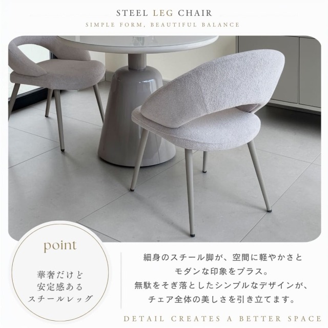 モダン ラウンドダイニングテーブル3点セット 2人用 円形 φ90cm 一本脚 ハイグロス チェア2脚 スチール脚 おしゃれ グレージュ-5
