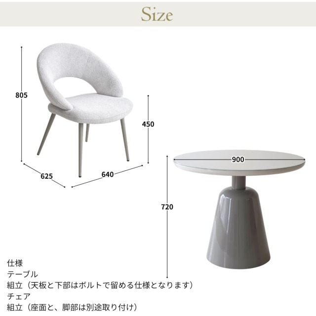 モダン ラウンドダイニングテーブル3点セット 2人用 円形 φ90cm 一本脚 ハイグロス チェア2脚 スチール脚 おしゃれ グレージュ-9