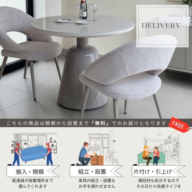 モダン ラウンドダイニングテーブル3点セット 2人用 円形 φ90cm 一本脚 ハイグロス チェア2脚 スチール脚 おしゃれ グレージュ-10