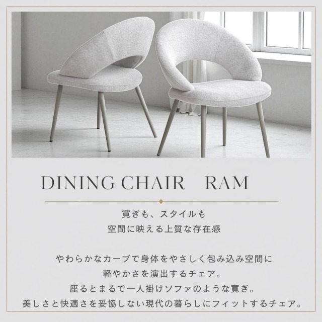 モダン ラウンドダイニングテーブル3点セット 2人用 円形 φ90cm 一本脚 ハイグロス チェア2脚 スチール脚 おしゃれ グレージュ-17