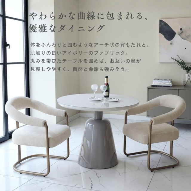 モダン ラウンドダイニングテーブルセット φ90cm 2人掛け 3点セット 丸テーブル チェア2脚 直径90cm アームチェア おしゃれ-1