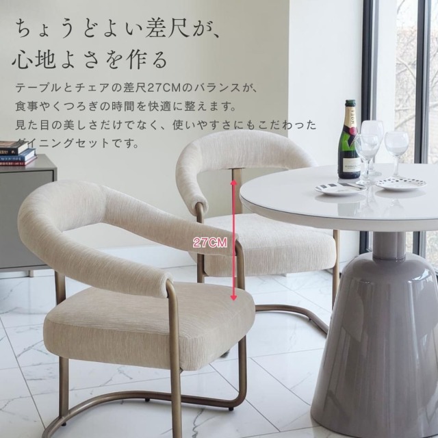 モダン ラウンドダイニングテーブルセット φ90cm 2人掛け 3点セット 丸テーブル チェア2脚 直径90cm アームチェア おしゃれ-4