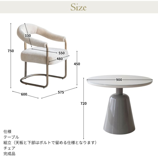 モダン ラウンドダイニングテーブルセット φ90cm 2人掛け 3点セット 丸テーブル チェア2脚 直径90cm アームチェア おしゃれ-9