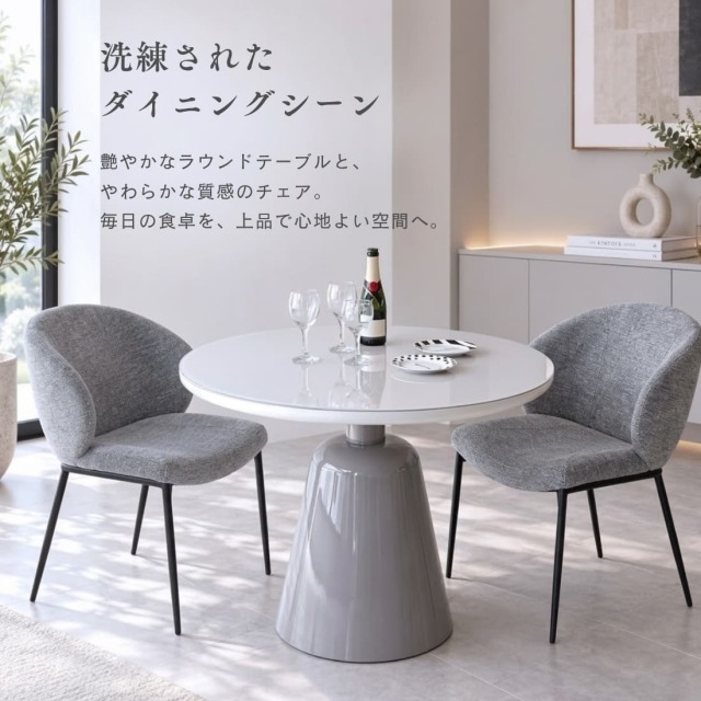 モダン ラウンドダイニングセット 2人掛け 3点セット 直径90cm 丸テーブル 強化ガラス ファブリック グレー ピンク ブラック おしゃれ-1