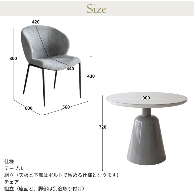 モダン ラウンドダイニングセット 2人掛け 3点セット 直径90cm 丸テーブル 強化ガラス ファブリック グレー ピンク ブラック おしゃれ-9