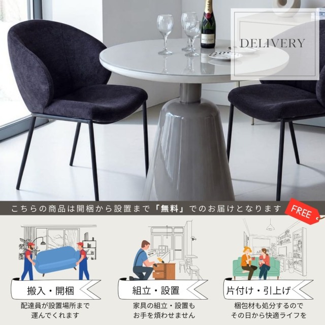 モダン ラウンドダイニングセット 2人掛け 3点セット 直径90cm 丸テーブル 強化ガラス ファブリック グレー ピンク ブラック おしゃれ-10