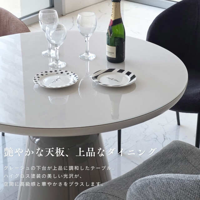 モダン ラウンドダイニングテーブルセット 3人用 90cm グレージュ アームチェア3脚 ゴールド ファブリック おしゃれ 海外インテリア-14