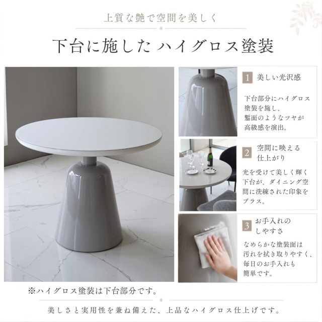 モダン ラウンドダイニングテーブルセット 3人用 90cm グレージュ アームチェア3脚 ゴールド ファブリック おしゃれ 海外インテリア-16