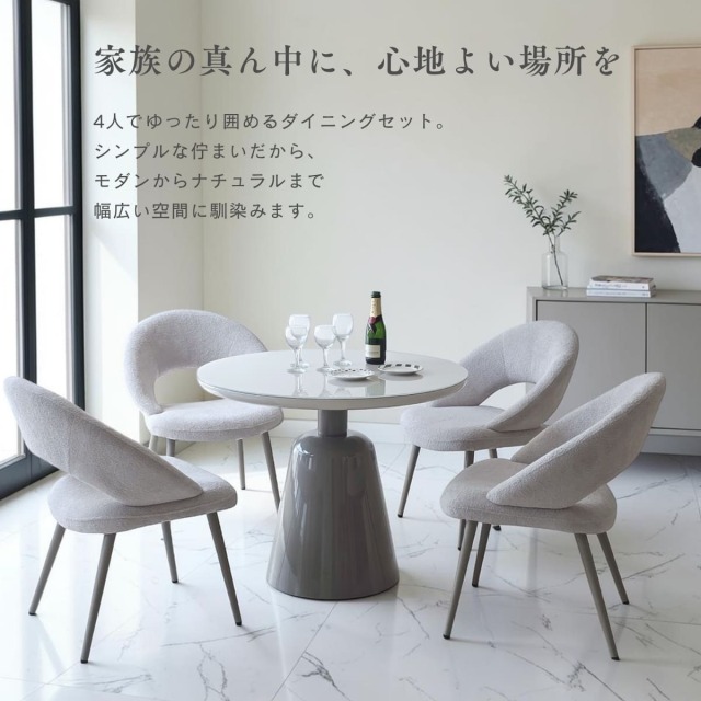 北欧 ラウンドダイニングセット 4人掛け 5点セット 丸テーブル 直径90cm 強化ガラス グレー おしゃれ 海外インテリア-1