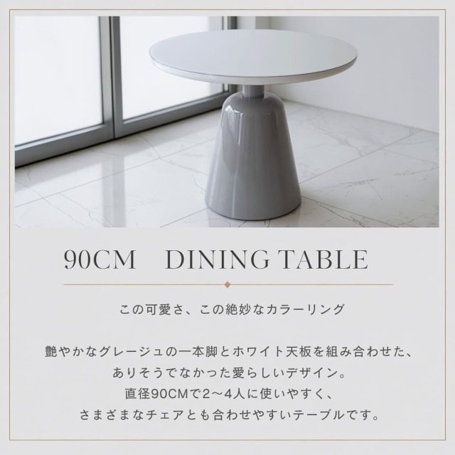 北欧 ラウンドダイニングセット 4人掛け 5点セット 丸テーブル 直径90cm 強化ガラス グレー おしゃれ 海外インテリア-13
