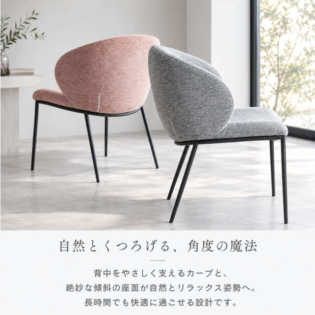 モダン ラウンドダイニングセット 4人掛け 5点セット 直径90cm 丸テーブル 強化ガラス ファブリック グレー ピンク ブラック おしゃれ-5