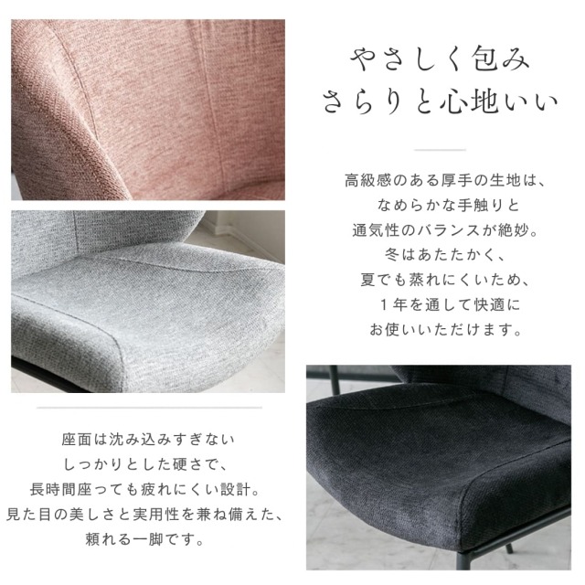 モダン ラウンドダイニングセット 4人掛け 5点セット 直径90cm 丸テーブル 強化ガラス ファブリック グレー ピンク ブラック おしゃれ-6
