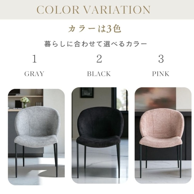 モダン ラウンドダイニングセット 4人掛け 5点セット 直径90cm 丸テーブル 強化ガラス ファブリック グレー ピンク ブラック おしゃれ-11