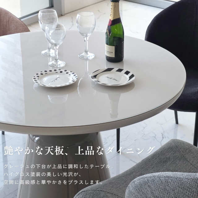 モダン ラウンドダイニングセット 4人掛け 5点セット 直径90cm 丸テーブル 強化ガラス ファブリック グレー ピンク ブラック おしゃれ-17