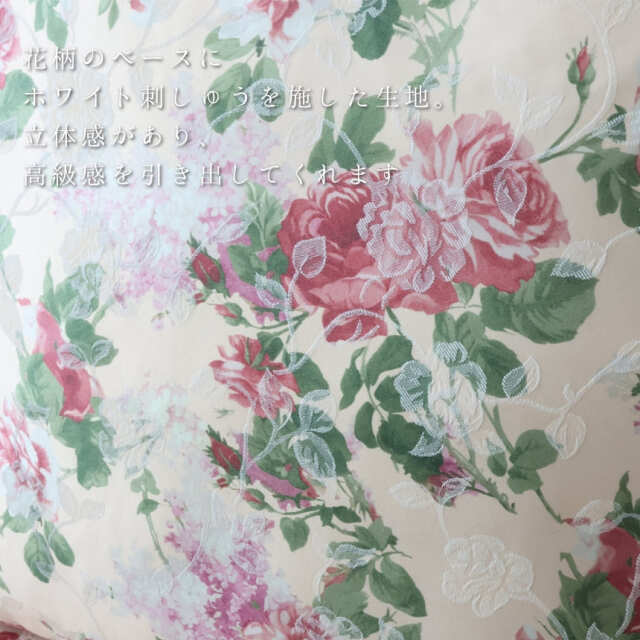 姫系 組み換え自由 L型 カウチソファ 花柄 オットマン付き 3WAYアレンジ 左右付け替え 刺繍生地 コーナーソファ おしゃれ 輸入家具-9