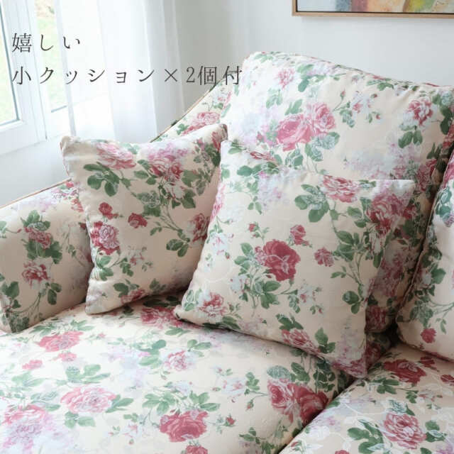 姫系 組み換え自由 L型 カウチソファ 花柄 オットマン付き 3WAYアレンジ 左右付け替え 刺繍生地 コーナーソファ おしゃれ 輸入家具-11