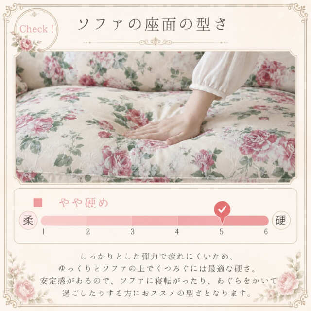 姫系 組み換え自由 L型 カウチソファ 花柄 オットマン付き 3WAYアレンジ 左右付け替え 刺繍生地 コーナーソファ おしゃれ 輸入家具-17