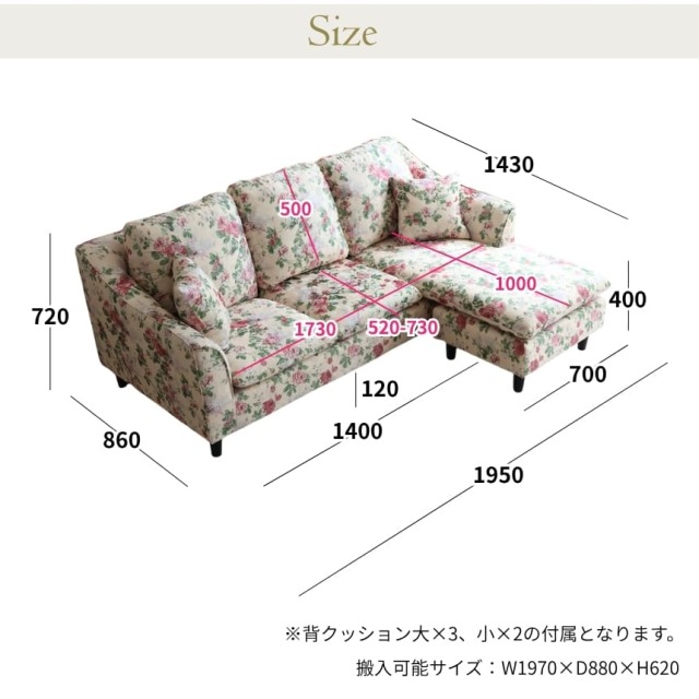 姫系 組み換え自由 L型 カウチソファ 花柄 オットマン付き 3WAYアレンジ 左右付け替え 刺繍生地 コーナーソファ おしゃれ 輸入家具-20