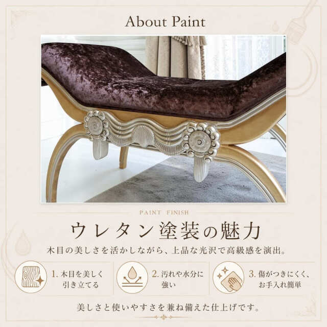 ロイヤルスツール,マホガニー製,クリーム×ゴールドラメ,ベルベット張り,猫脚,英国デザイン,アンティーク調,輸入家具-13