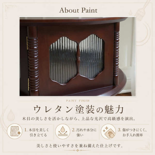 マホガニー材,ラウンドセンターテーブル,ブラウン,φ88cm,アンティーク調・レトロ,ガラス扉付き収納テーブル-19