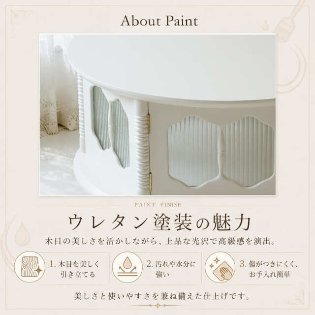 マホガニー材,ラウンドセンターテーブル,アイボリー,ホワイト,φ88cm,アンティーク調・レトロ,ガラス扉付き収納テーブル-19