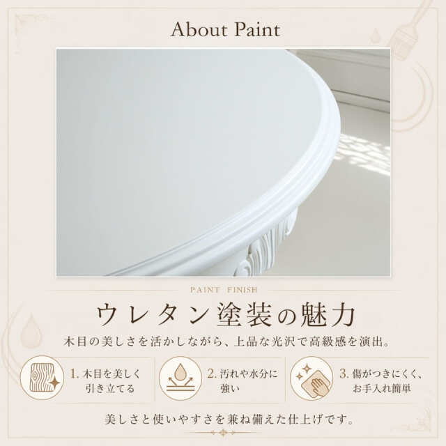 Famille ダイニングテーブル,白家具,姫系ロココ調,幅177cm 4-6人掛け対応,楕円形テーブル,猫脚で優雅な佇まい-18