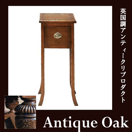 Antique Oak Collection スリムテーブル【送料無料】