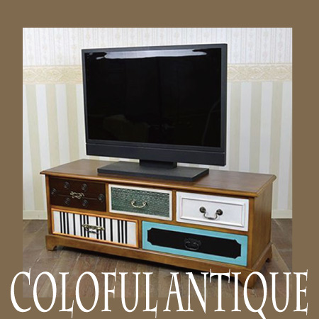 カラフルアンティークローボード(テレビボード)｜アンティーク調