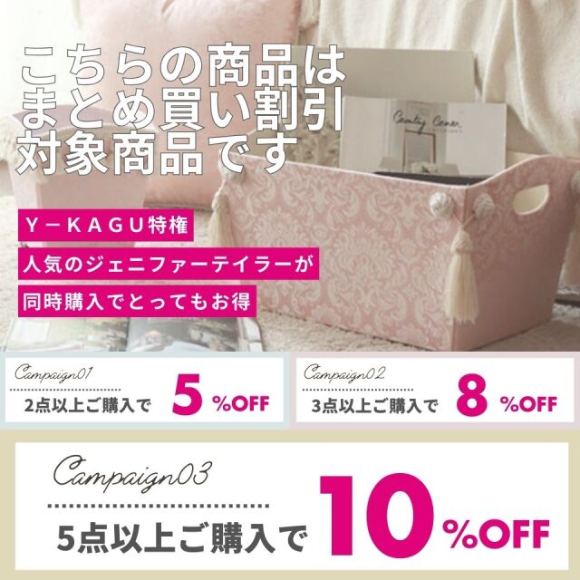 ジェニファーテイラーまとめ買い割引POP