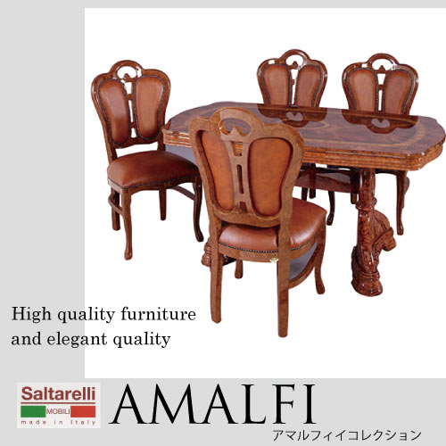 Saltarelli AMALFI～アマルフィ～ダイニングセット(チェアブラウン)(5P)(四人掛け・4人掛け・4人用)【送料無料・開梱設置付き】