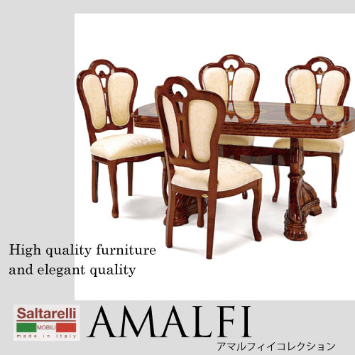 Saltarelli AMALFI～アマルフィ～ダイニングセット(チェアベージュ)(5P)(四人掛け・4人掛け・4人用)【送料無料・開梱設置付き】