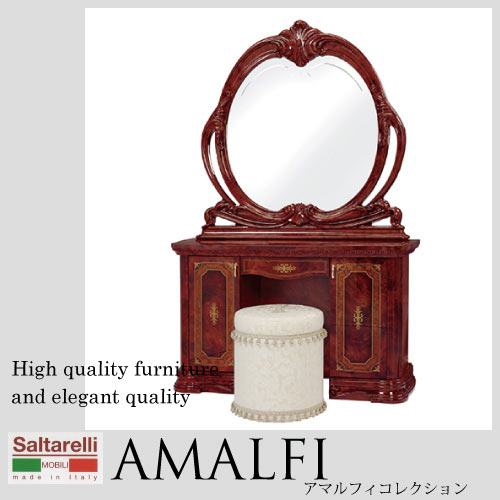Saltarelli AMALFI～アマルフィ～ドレッサー本体のみ(ミラーなし・スツールなし)【送料無料・開梱設置付き】