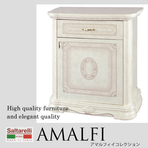 Saltarelli AMALFI～アマルフィ～コンソールキャビネット【送料無料】