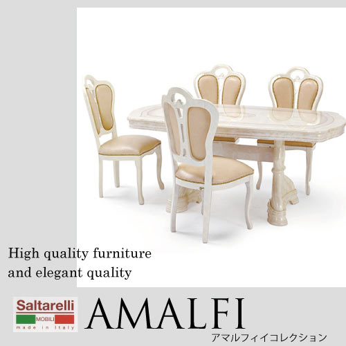 Saltarelli AMALFI～アマルフィ～ダイニングセット5P(四人掛け・4人掛け・4人用)【送料無料・開梱設置付き】