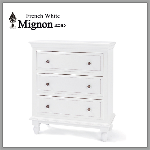 フレンチホワイト家具 Mignon～ミニョン～３段ワイドチェスト【送料無料】